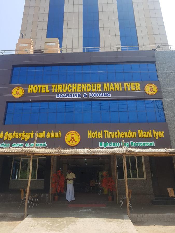 Hotel Tiruchendur Mani Iyer Пални Экстерьер фото
